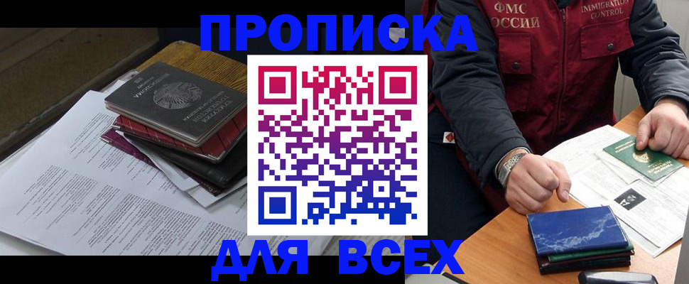 регистрация для дет. сада в Железноводске